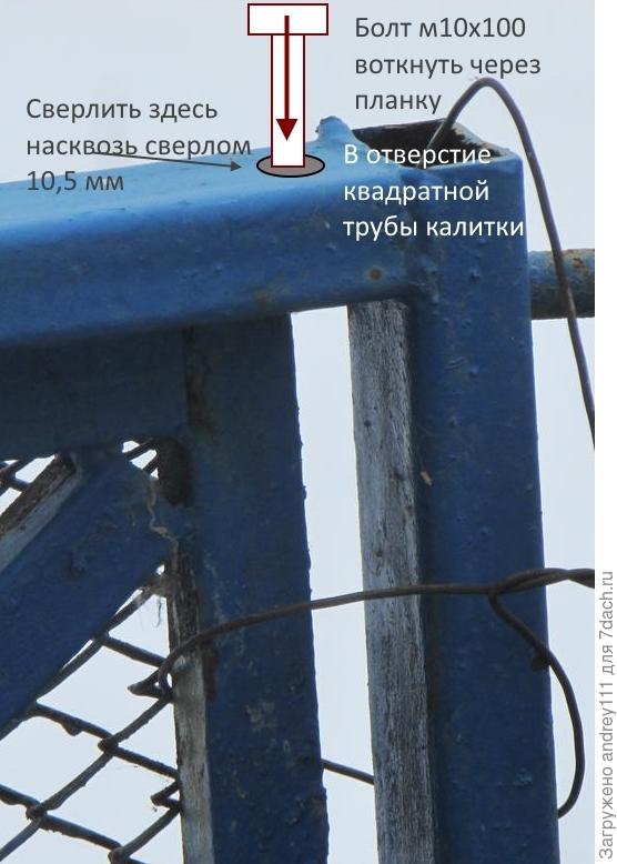 Обязательно использовать для работы надежную лестницу !!!