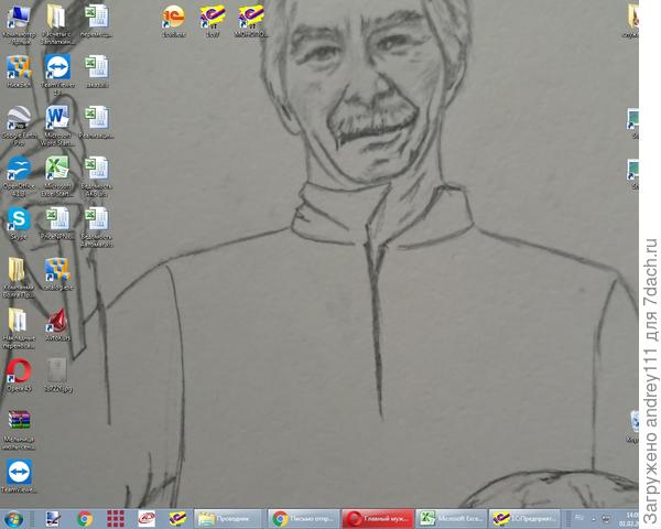 Как вам такой фасон ?