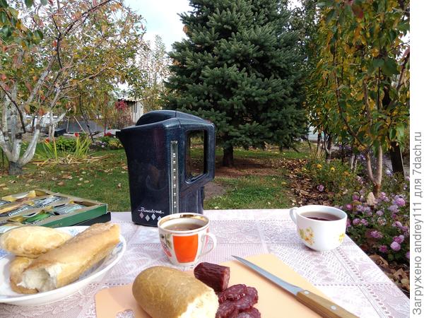 Завтрак в октябре.