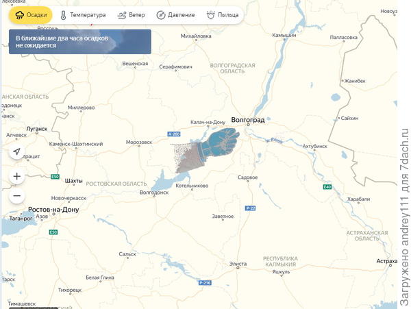 -Дождика ждете?