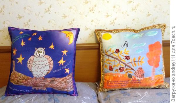 Засыпательная сторона