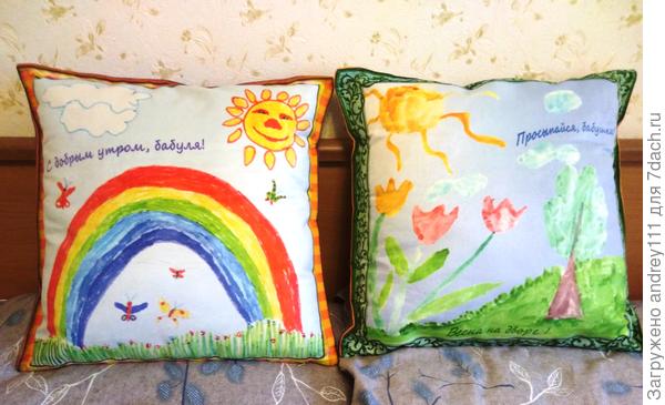 Разбудительная сторона