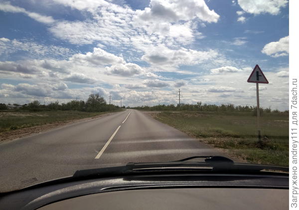 Вперед и вверх, небо не ждет!