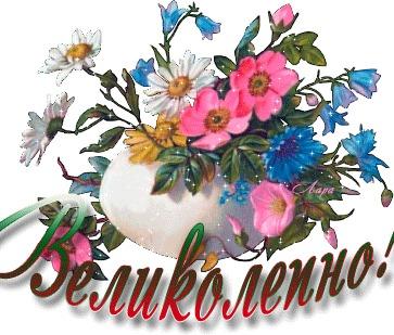 Спасибо, что поделились своим творчеством!