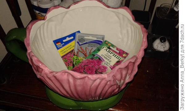 керамическая ваза