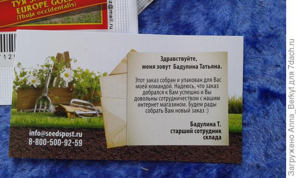 Визитка - это приятно :)