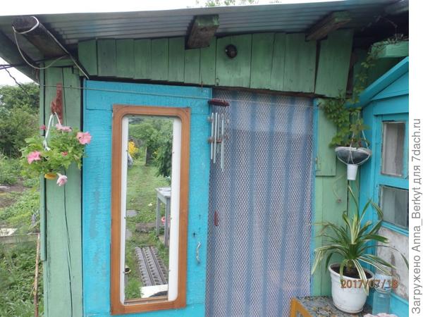 зеркало на входе