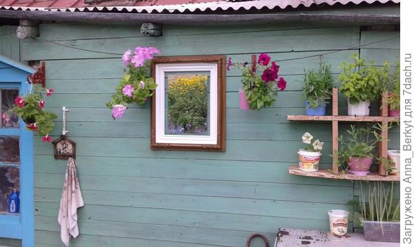 зеркало на стене превратилось в картину