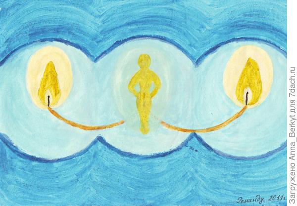 И вот, ещё один рисунок нашла_Танец Слияния с Огненной Стихией (акв. гуашь, альб.)