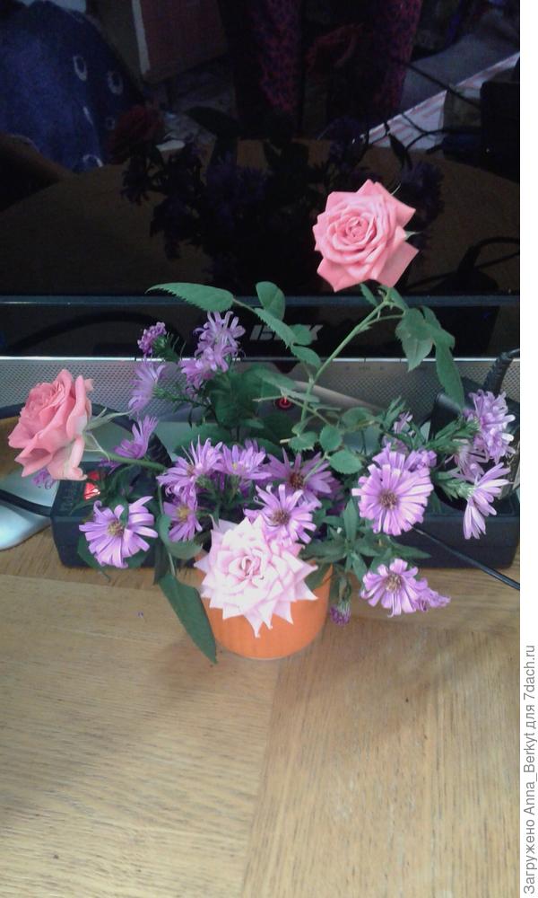 вам букетик