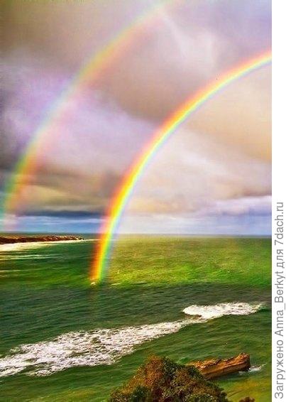 и двойной радуги ))