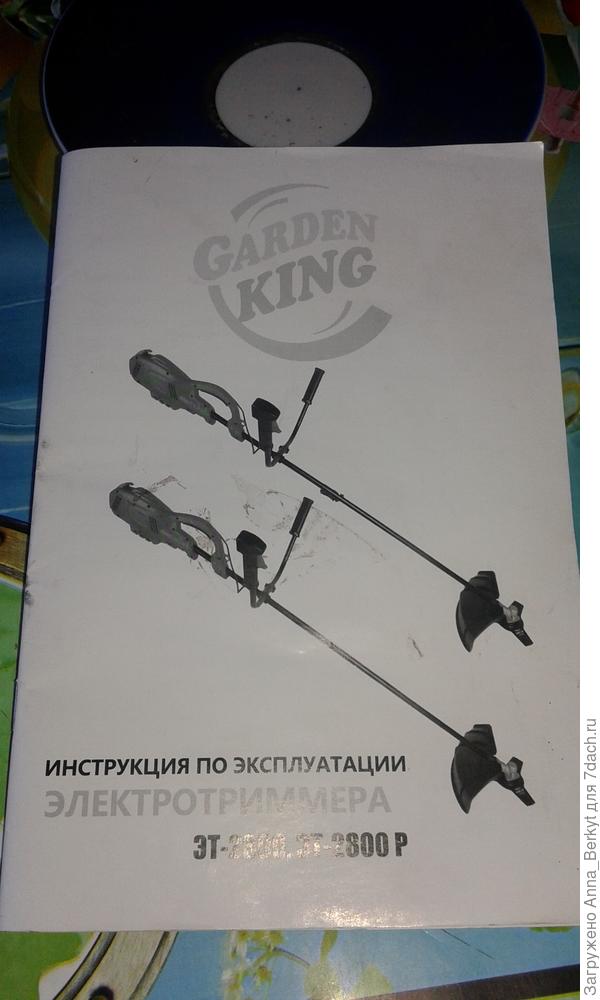 В паспорте написано вот такой