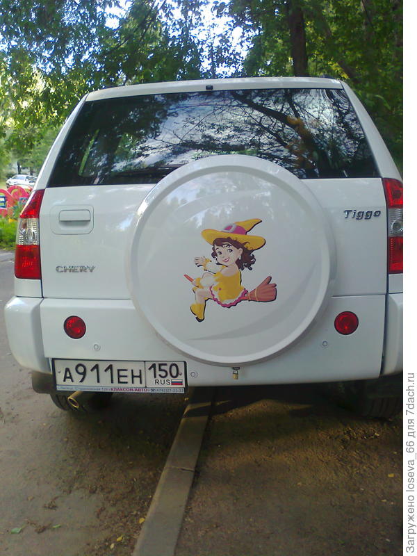 возле дома
