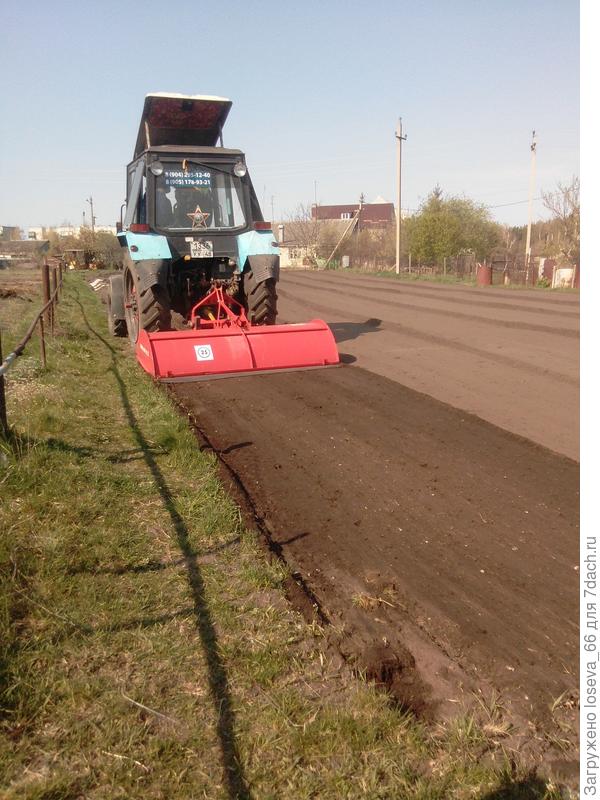 Фрезеруем огород