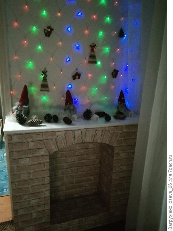 С гирляндой