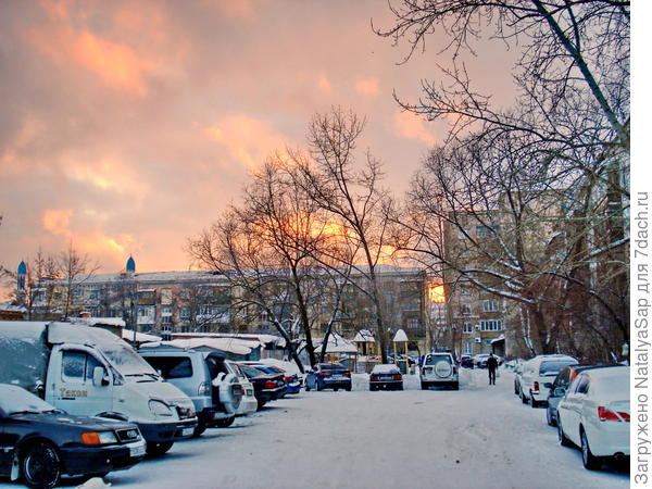 Январский закат