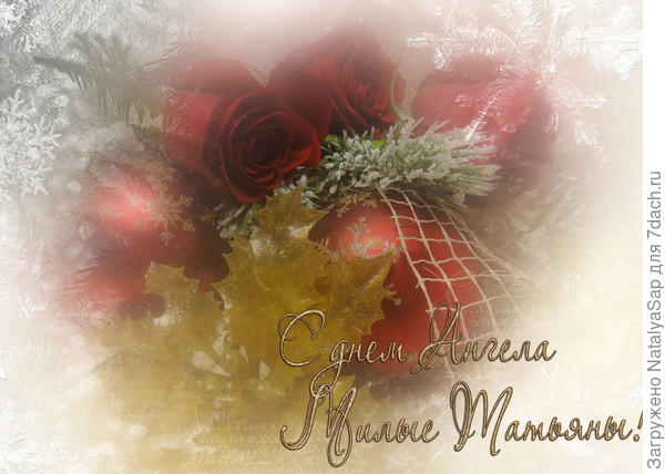 автор открытки Людмила Васильева