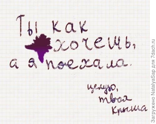 Поедем, красотка, кататься?!