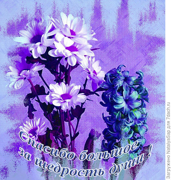 Марина, это для тебя! Этот букетик я назвала :весенняя мелодия: