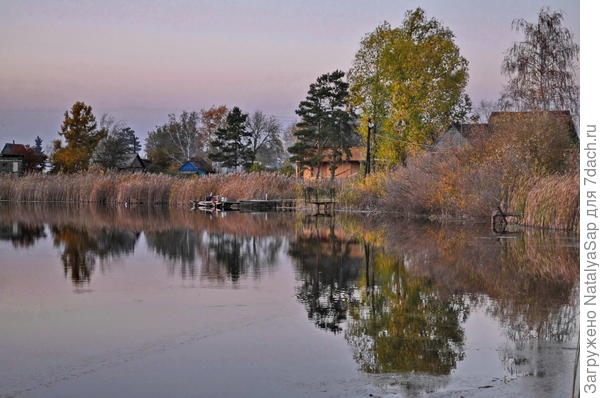 Осень, осень...