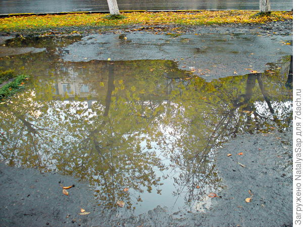 Картина осенней акварелью