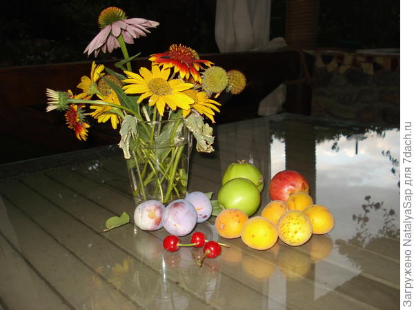 Фруктово-цветочный вечер