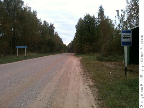 Дорога Красногородск-Мозули. Справа остановка "Вярьмово", слева указатель населенного пункта.
