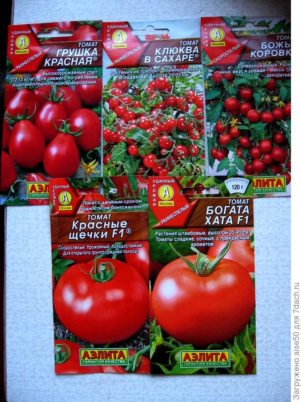 Семена томатов агрофирмы Аэлита