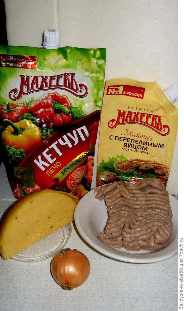 основные ингредиенты