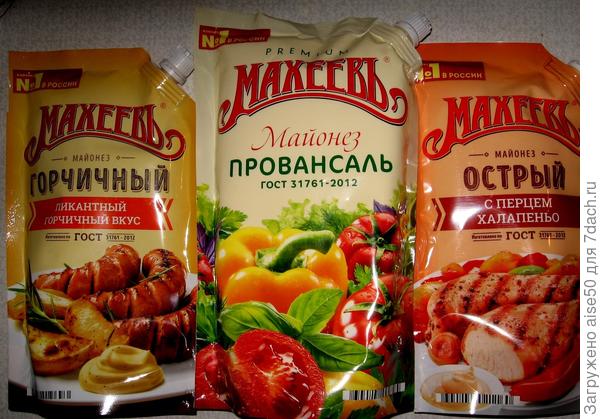 майонезы "Махеевъ"