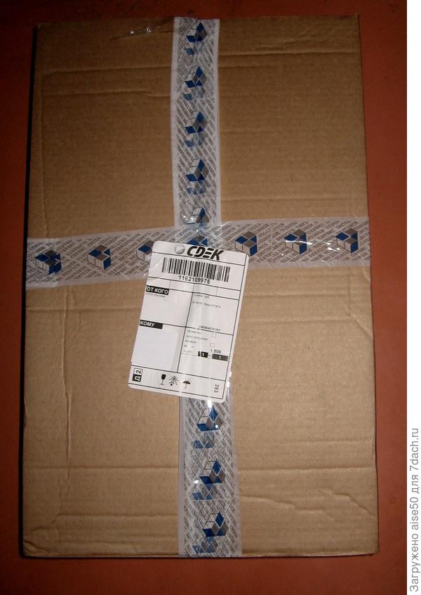 посылка-вид снаружи