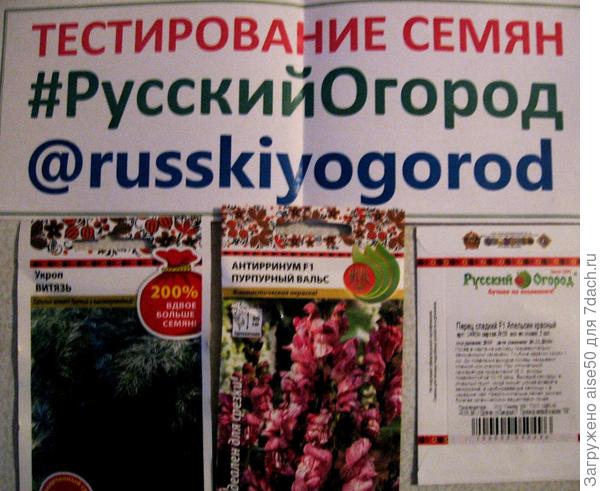 зелень и цветы