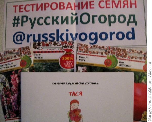 благотворительная