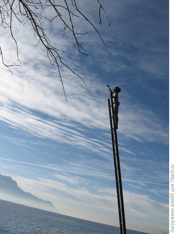 Дорога в небо