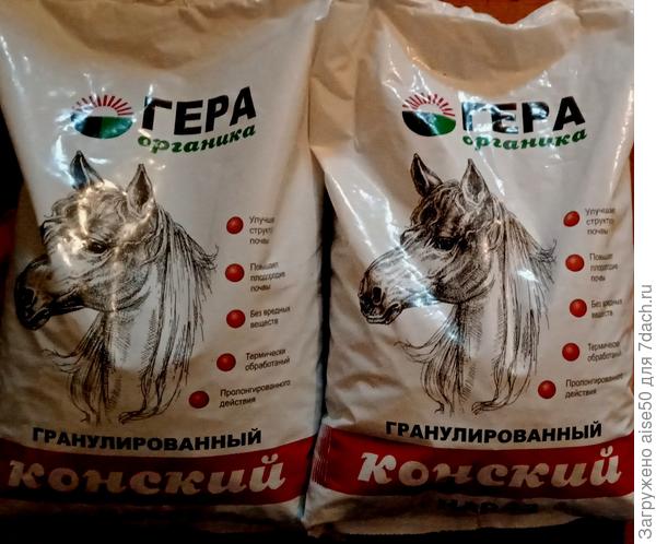 натуральное гранулированное удобрение
