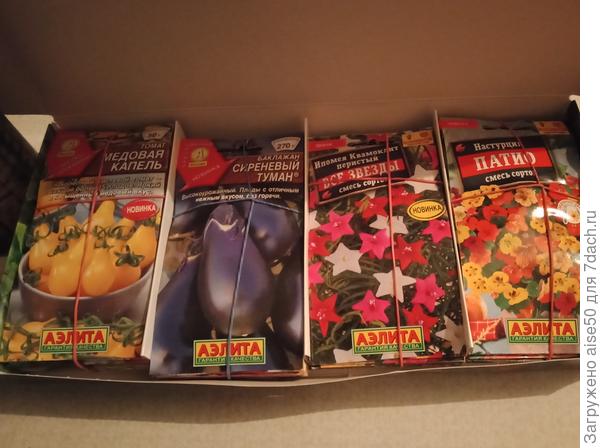 Подарочный набор семян