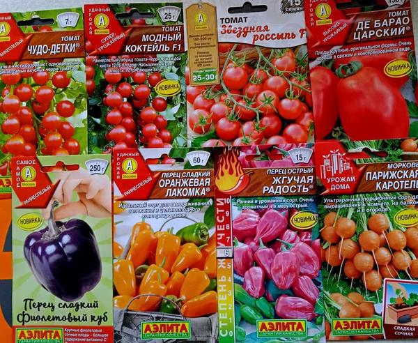 перцы-томаты