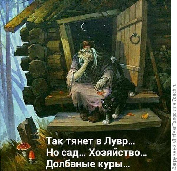 Как -то,так.