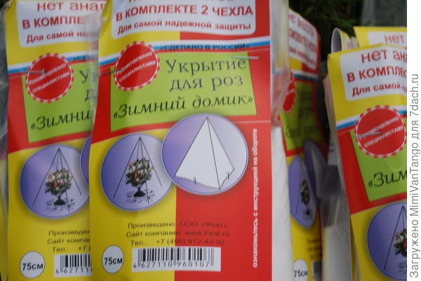 Вот такая инструкция на каждом комплекте.