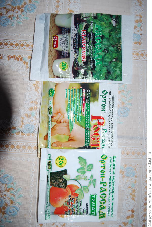 Удобрения подойдут любые.