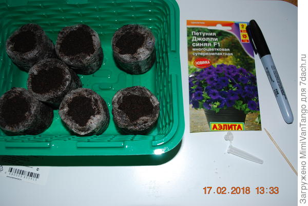 Почти всё что нужно для посева.