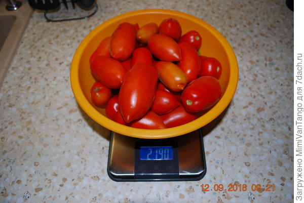 Вес сбора 2190 г.