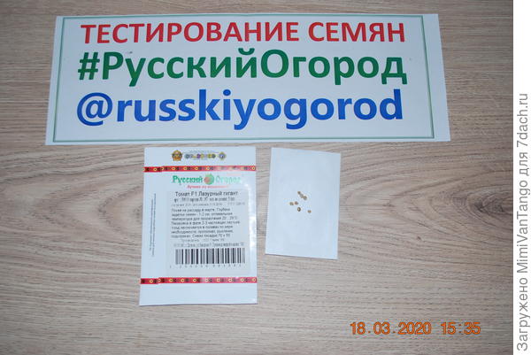 Лазурный гигант F1.