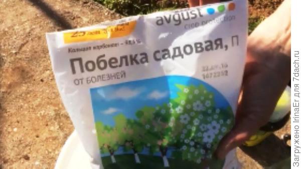 Кальция карбонат или мел