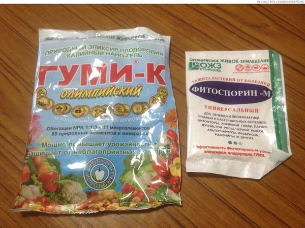 Фитоспорин и Гуми