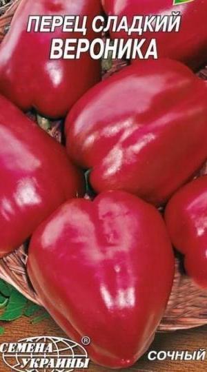Перец сладкий Вероника