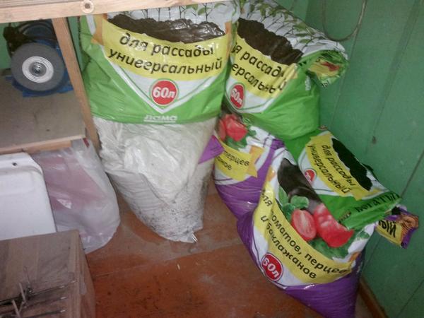 воо, запасы))))… тут и торф, и земелька, и готовые смеси...