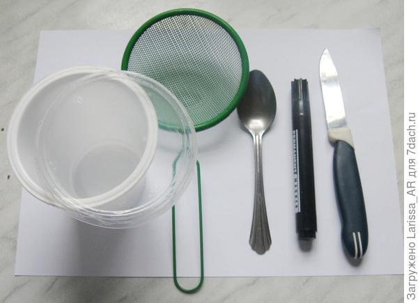 Важный инструментарий)