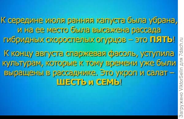 И дальше...