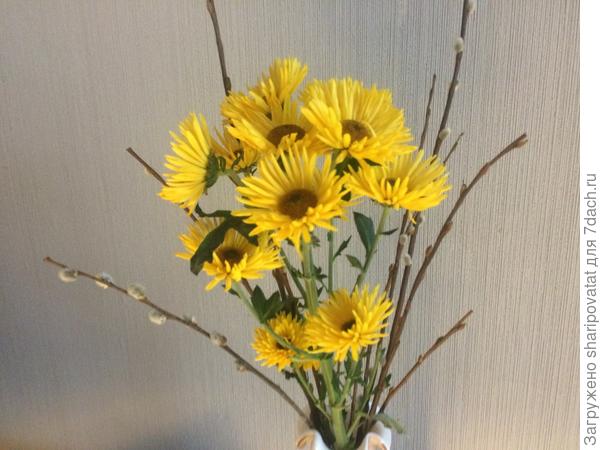 Поздравляю!